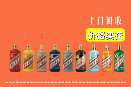 扎赉特旗烟酒回收